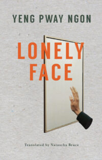 Lonely Face