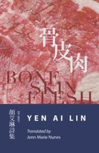 Bone Skin Flesh